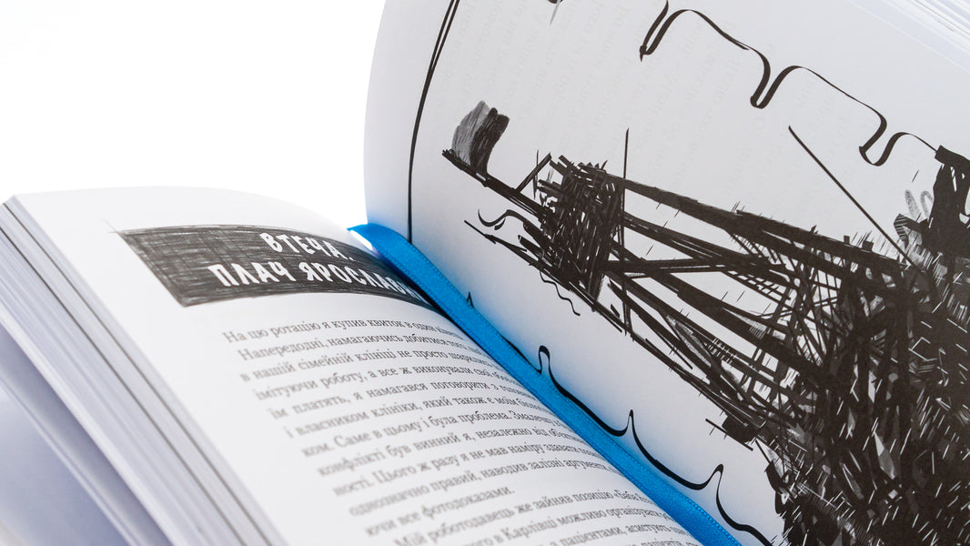 Stodola FM / Стодола FM Анатолий Стодола 9786177792351-6