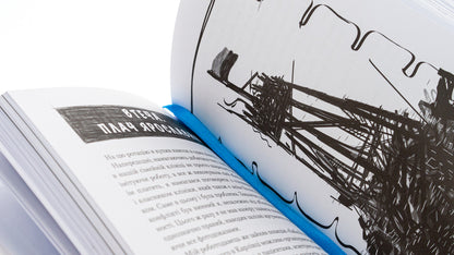 Stodola FM / Стодола FM Анатолий Стодола 9786177792351-6