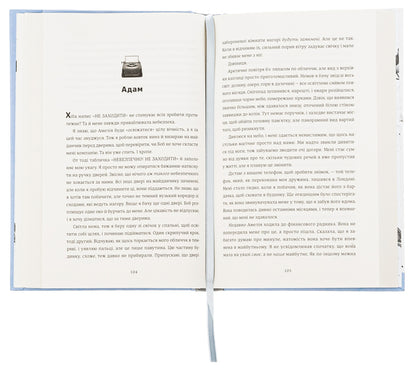 Stone. Scissors. Paper / Камінь. Ножиці. Папір Alice Finy / Еліс Фіні 9786178286200-5