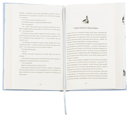 Stone. Scissors. Paper / Камінь. Ножиці. Папір Alice Finy / Еліс Фіні 9786178286200-6