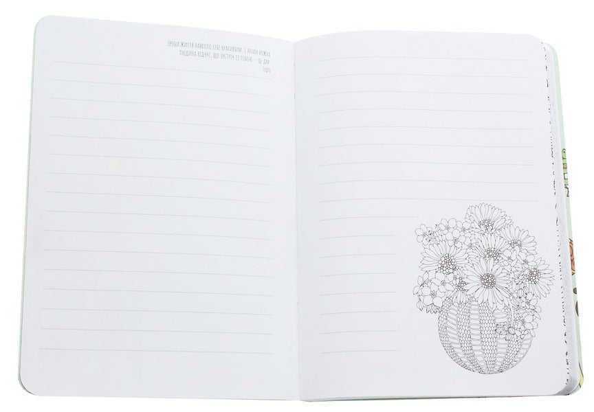 Stop Dreaming, Start Acting Inspirational Notebook - Досить мряти, починай дяти Нотатник, що надиха - Author not specified 9789669358776-4