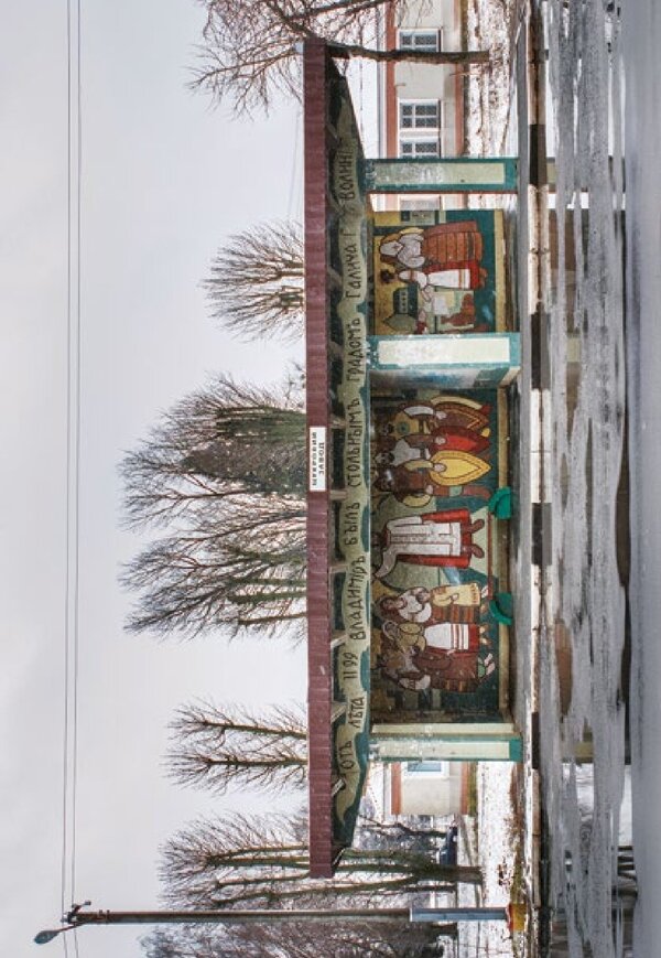 Stops Roadside Architecture - Зупинки. Архтектура край дороги Yevgeny Nikiforov, Artem Cheh - вген Нкфоров, Артем Чех 9786178535476-6