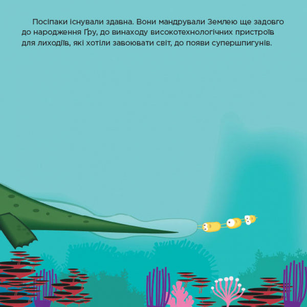 Stories. Posipaki Dracula's last birthday / Історії. Посіпаки. Останній день народження Дракули  9786170964496-2