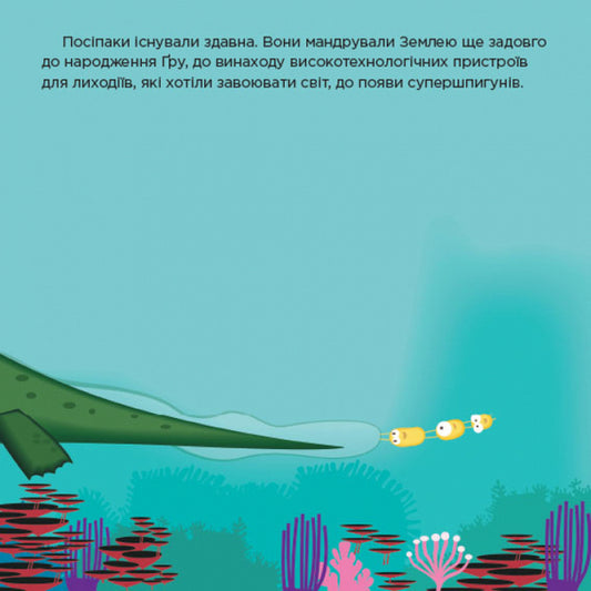 Stories. Posipaki Dracula's last birthday / Історії. Посіпаки. Останній день народження Дракули  9786170964496-2