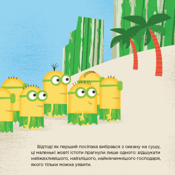 Stories. Posipaki Dracula's last birthday / Історії. Посіпаки. Останній день народження Дракули  9786170964496-3