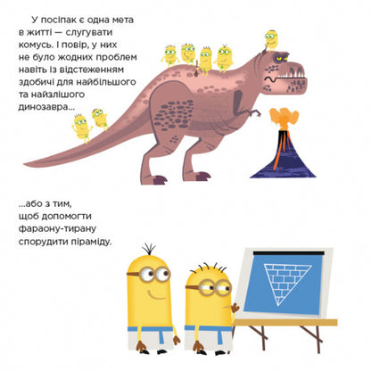 Stories. Posipaki Dracula's last birthday / Історії. Посіпаки. Останній день народження Дракули  9786170964496-4