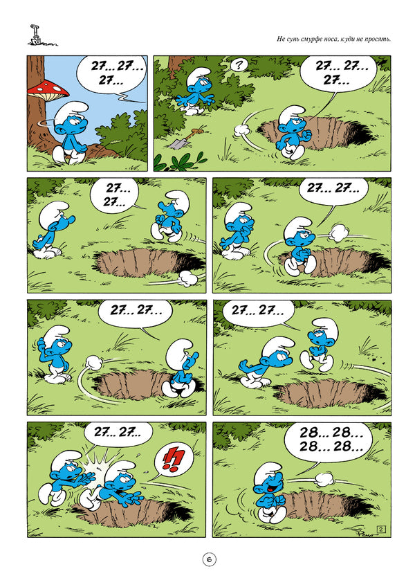 Stories About The Smurfs / Історії про Смурфів Peyo / Пейо 9786177569175-3