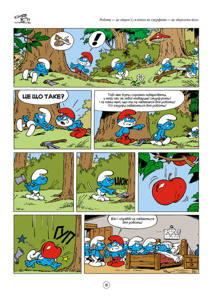 Stories About The Smurfs / Історії про Смурфів Peyo / Пейо 9786177569175-4