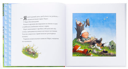Stories Of Percy Park. Rescue Squad / Історії парку Персі. Рятівний загін Nick Butterworth / Нік Баттерворт 9786178093617-5