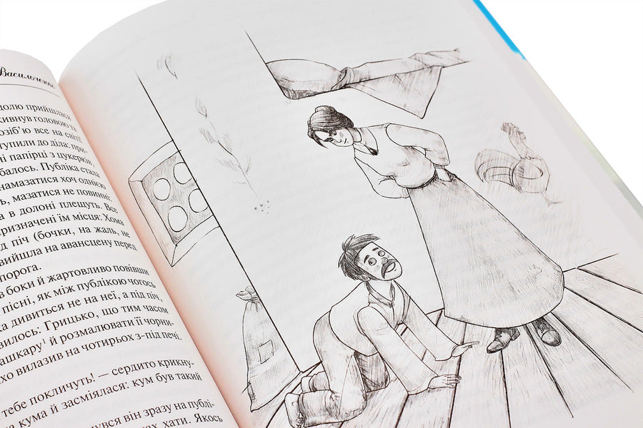 Stories about children and school / Оповідання про дітей і школу  9789669422248-5