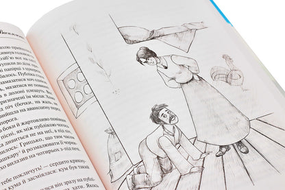 Stories about children and school / Оповідання про дітей і школу  9789669422248-5