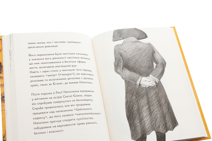 Stories about famous people with dyslexia. 15 motivational stories / Історії про видатних людей з дислексією. 15 мотиваційних розповідей Росселла Гренчи, Даниэле Дзанони 978-617-09-4228-9-6