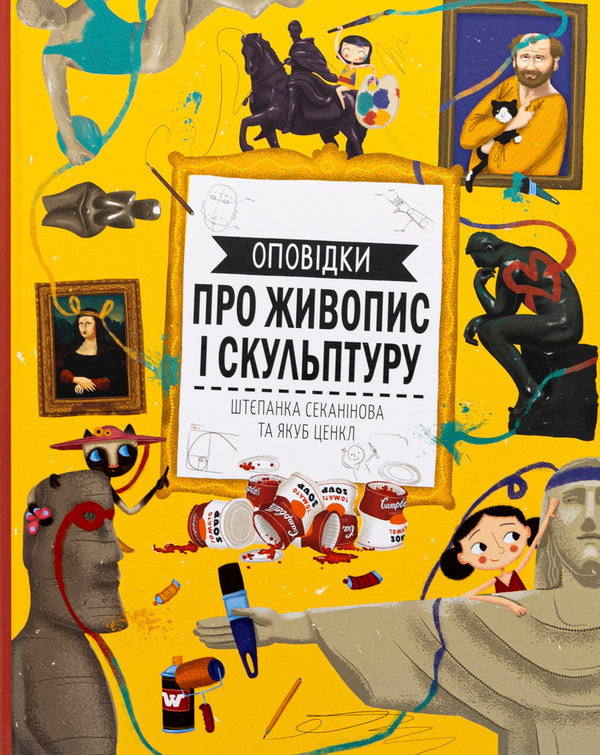 Stories about painting and sculpture / Оповідки про живопис і скульптуру Степанка Секанинова 978-617-8439-04-0-1
