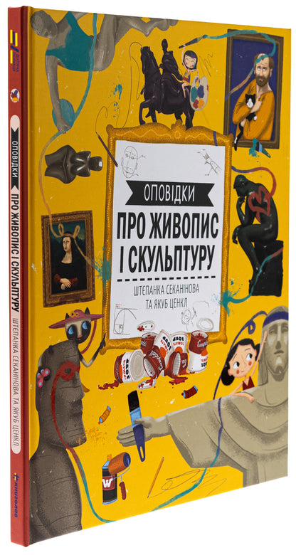 Stories about painting and sculpture / Оповідки про живопис і скульптуру Степанка Секанинова 978-617-8439-04-0-3