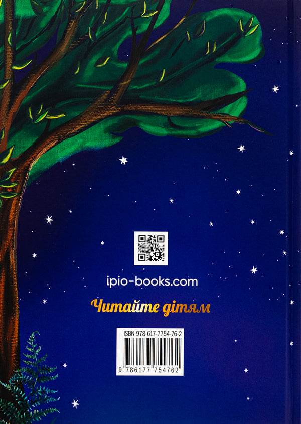 Stories about the important. 75 parables for thinking with children / Історії про важливе. 75 притч для роздумів із дітьми Элеонора Добровольская 978-617-7754-76-2-2
