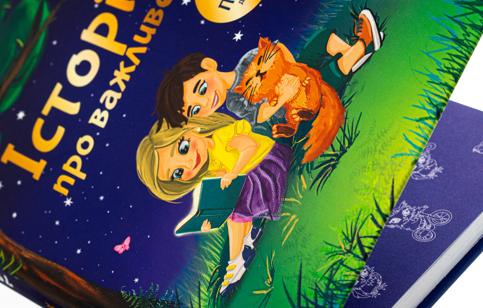 Stories about the important. 75 parables for thinking with children / Історії про важливе. 75 притч для роздумів із дітьми Элеонора Добровольская 978-617-7754-76-2-4