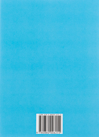 Stories and fairy tales: The painted fox. Hrytseva school science. Chanterelle and cancer and others / Оповідання та казки: Фарбований лис. Грицева шкільна наука. Лисичка і рак та інші Иван Франко 978-088-0006-25-5-2