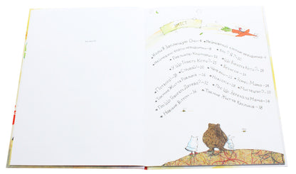 Stories for little monsters / Оповідки для маленьких монстрів Мари-Луиз Гей 978-617-7329-56-4-4