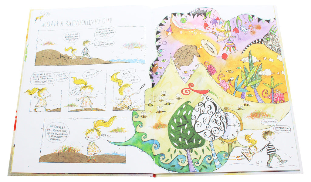 Stories for little monsters / Оповідки для маленьких монстрів Мари-Луиз Гей 978-617-7329-56-4-5