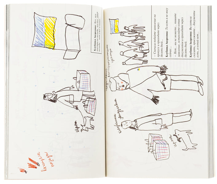 Stories of talented people.Book 2 / Історії талановитих людей. Книга 2 Анатолий Днистровый, Игорь Померанцев, Сергей Жадан, Ирэн Роздобудько, Марьяна Савка, Николай Рябчук, Алевтина Кахидзе, Зураб Аласания, Мирослава Гонгадзе, Саша Кольцова, Тамила Ташева 978-966-2665-62-8-6
