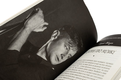 Stories of talented people.Book 2 / Історії талановитих людей. Книга 2 Анатолий Днистровый, Игорь Померанцев, Сергей Жадан, Ирэн Роздобудько, Марьяна Савка, Николай Рябчук, Алевтина Кахидзе, Зураб Аласания, Мирослава Гонгадзе, Саша Кольцова, Тамила Ташева 978-966-2665-62-8-4