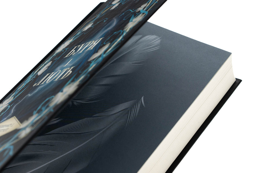 Storm and rage. Book 1 / Буря і лють. Книга 1 Дженнифер Л. Арментраут 978-617-15-1206-1-4