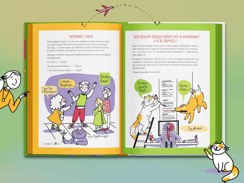 Storytelling. How to gain popularity and find friends easily / Сторітелінг. Як здобути популярність і легко знаходити друзів  978-617-7966-37-0-3