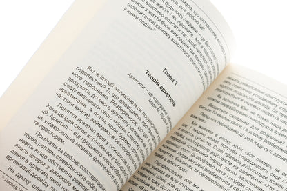 Storytelling Our Everything. One hundred stories for life, business and future / Storytelling наше все. Сто історій для життя, бізнесу і майбутнього Элина Слободянюк 978-617-8422-17-2-5