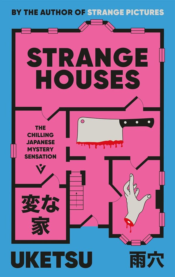 Strange Houses Uketsu / Uketsu 9781805335375-1
