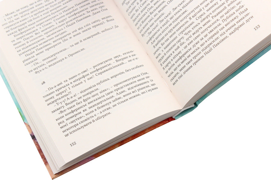 Strange People / Дивні люди Artem Chapai / Артем Чапай 9786176142560-5