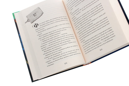 Strange Worlds Book 1 Travel Agency - Дивн свти Книга 1 Агенця подорожей L D Lapinsky - Л Д Лапнськи 9789669176226-5