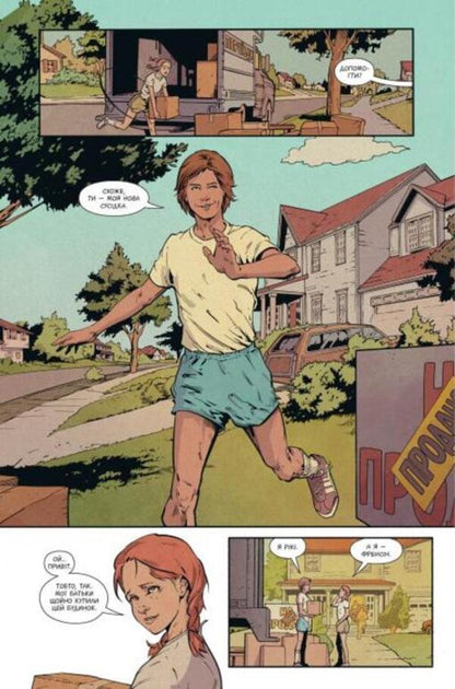 Stranger Things. Book 2. Sixth / Stranger Things. Книга 2. Шоста Джоди Хаузер 978-617-8280-40-6-3