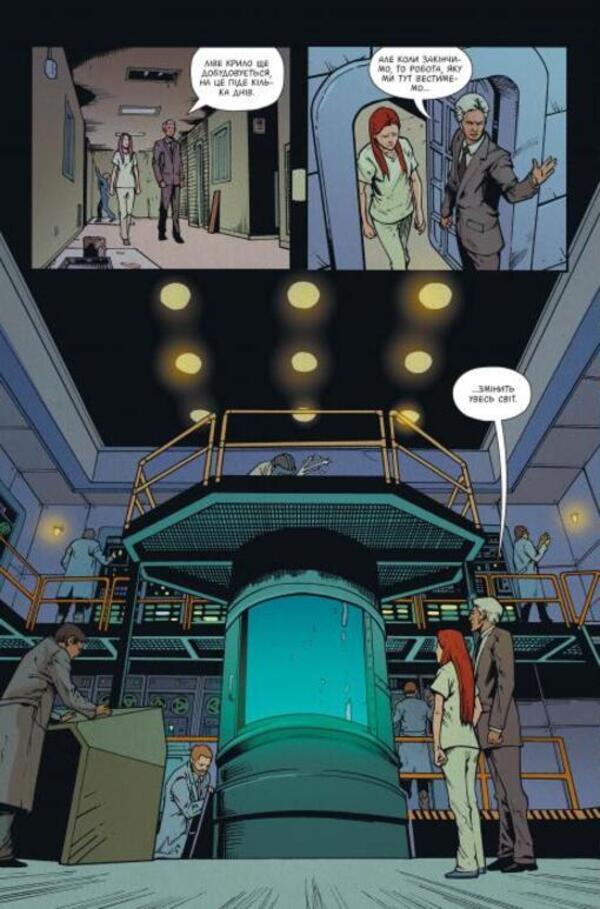 Stranger Things. Book 2. Sixth / Stranger Things. Книга 2. Шоста Джоди Хаузер 978-617-8280-40-6-5