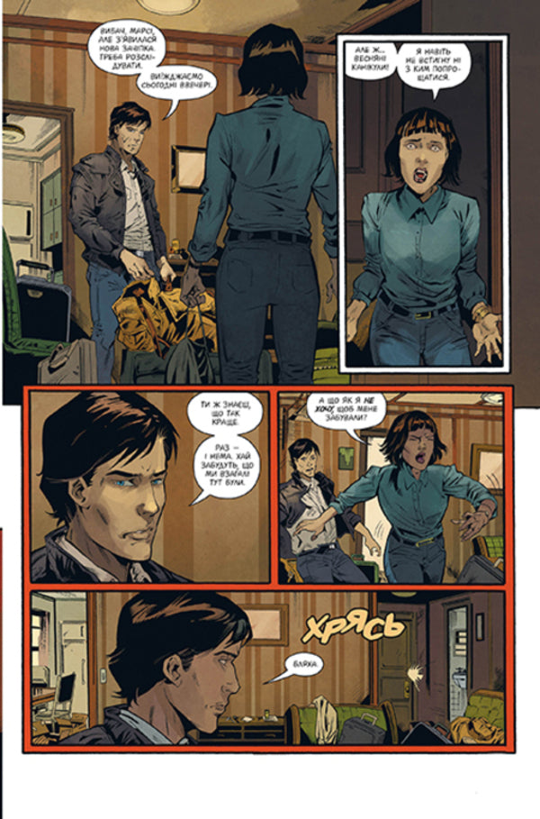 Stranger Things. Book 3. Into the flame / Stranger Things. Книга 3. У полум'я Джоди Хаузер 978-617-8280-41-3-6