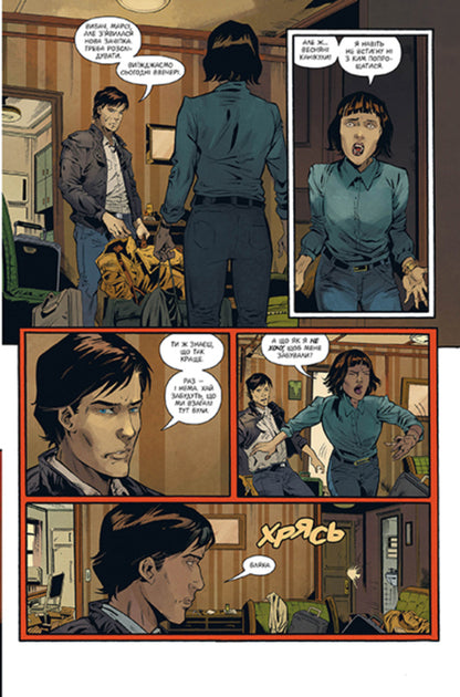 Stranger Things. Book 3. Into the flame / Stranger Things. Книга 3. У полум'я Джоди Хаузер 978-617-8280-41-3-6