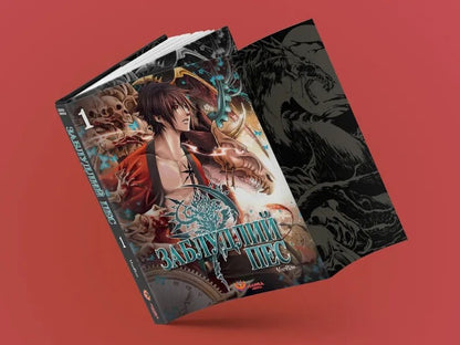 Stray dog. Volume 1 / Заблудлий пес. Том 1 VanRah 978-617-8156-00-8-4