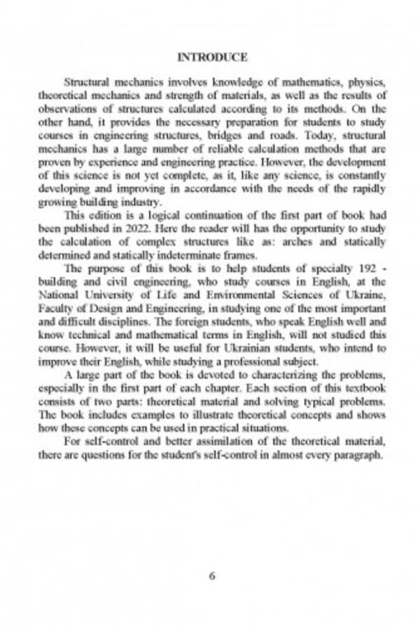 Structural Mechanics. Part II. Th e calculations of complex arches and frames. Manual / Structural Mechanics. Part II. Th e calculations of complex arches and frames. Manual А. Куценко 978-611-01-2993-0-4