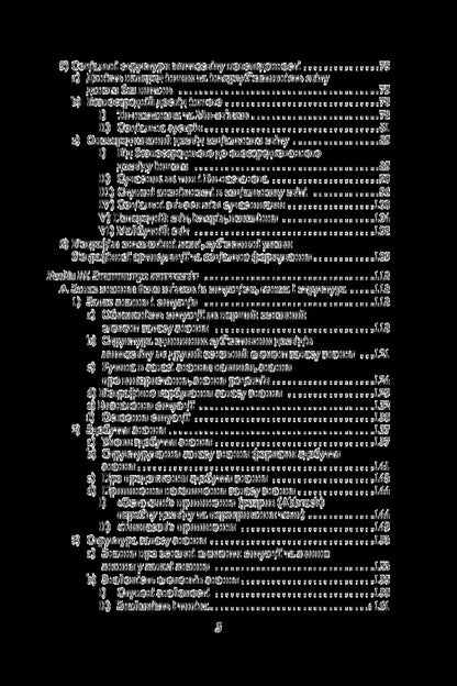 Structures of the life world / Структури життєсвіту Альфред Шюц, Томас Лукман 978-966-03-8490-3-5