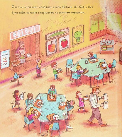 Strut / Поплетушка Джулия Дональдсон 978-617-09-9709-8-4