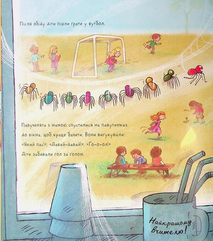 Strut / Поплетушка Джулия Дональдсон 978-617-09-9709-8-6