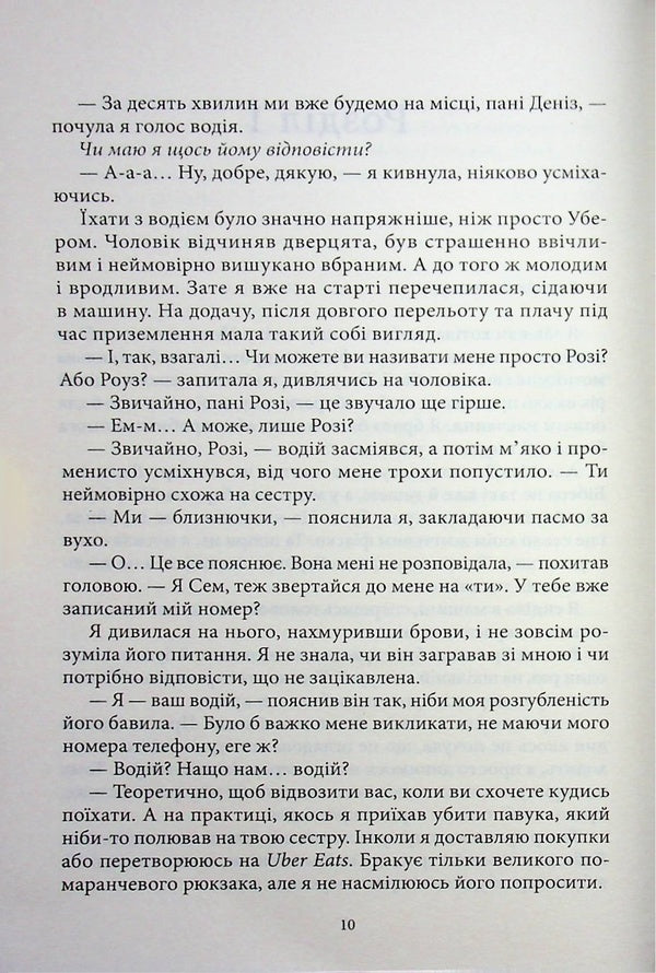 Students Book 1 Clone - Студенти Книга 1 Клон Alexander Negronska - Олександра Негронська 9786178770020-5