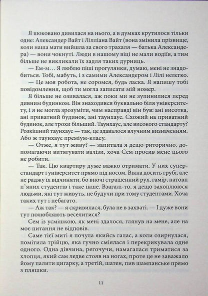 Students Book 1 Clone - Студенти Книга 1 Клон Alexander Negronska - Олександра Негронська 9786178770020-6