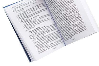 Stupidly in blue and sneakers / Тупо в синем и в кедах Марианна Гончарова 978-617-7583-10-2-5