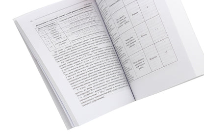 Stylistics of the Japanese language / Стилістика японської мови А. Букриенко, Константин Комисаров 978-617-7349-14-2-5