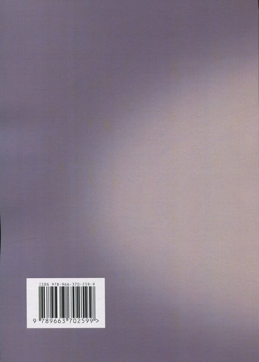 Success Code: How not to get into toxic links / Код успіху: як не втрапити в токсичні зв’язки Инна Братусь 978-966-370-259-9-2