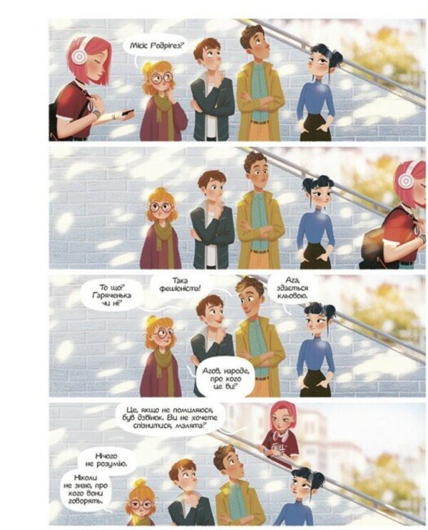 Such A Different Ell. Volume 1. New / Така різна Елль. Том 1. Новенька Throw Tussen / Малюк Тусенс 9786170993205-3