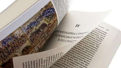Sultan's spies. Agency, sabotage and corruption networks of the 16th century / Шпигуни султана. Агентурні, саботажницькі та корупційні мережі XVI століття Эмраг Сафа Гюркан 978-966-521-790-9, 978-617-553-015-3-5