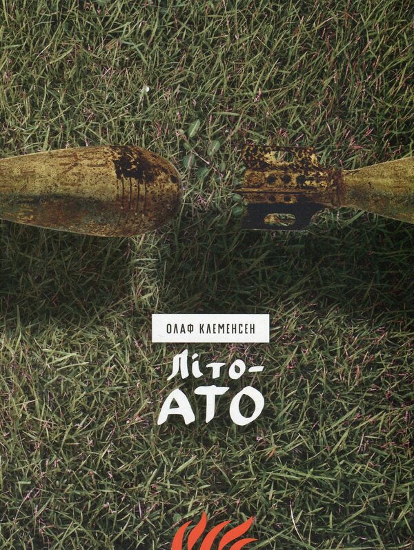 Summer-ATO / Літо-АТО Olaf Clemensen / Олаф Клеменсен 9789669750822-1