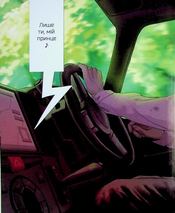 Summer when the Hikar died. Volume 3 / Літо, коли помер Хікару. Том 3 Мокумокурен 978-617-8396-67-1-5