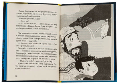 Super Detective Tim and the team.The mystery of the missing diamond / Супердетектив Тім і команда. Таємниця зниклого діаманта Клаус Гагеруп, Хильда Гагеруп 978-617-679-930-6-5